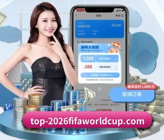 世界杯网投 APP